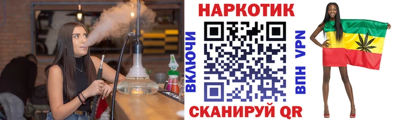 Наркошоп купить Гашиш  Бошки Шишки  Cocaine  ЭКСТАЗИ  МЕФ  Мензелинск