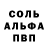 КЕТАМИН VHQ ecarel33
