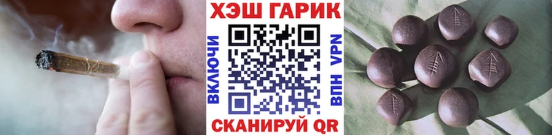 Купить закладки  Мензелинск  Гашиш индика сатива 
