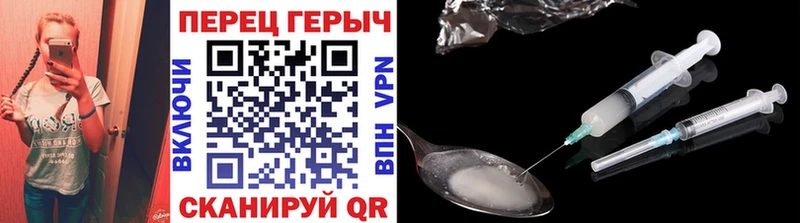 Купить где  Мензелинск  ГЕРОИН белый 