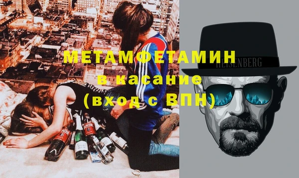 героин Бугульма