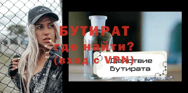 apvp Бронницы