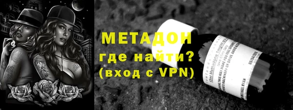 кокаин премиум Бородино