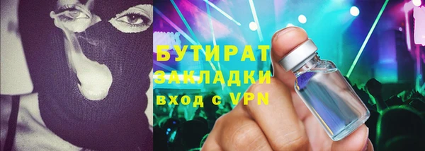 кокаин премиум Бородино