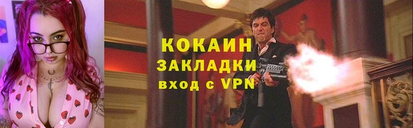 apvp Бронницы