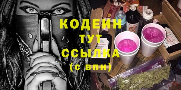 кокаин премиум Бородино