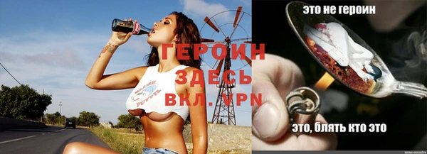 кокаин премиум Бородино