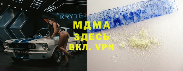 героин Бугульма