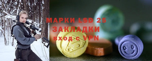 apvp Бронницы