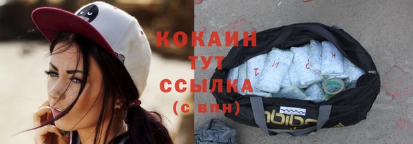 героин Бугульма