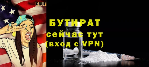 героин Бугульма