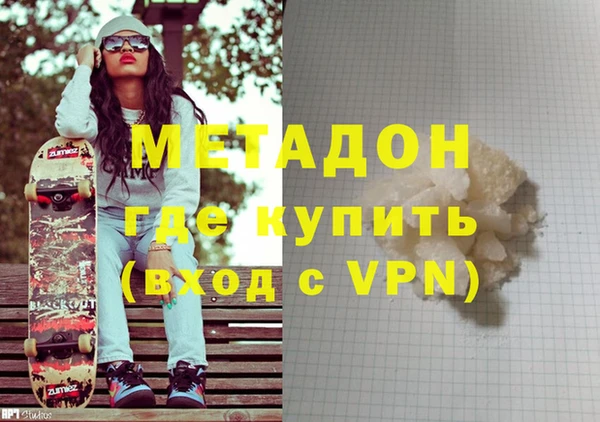 apvp Бронницы