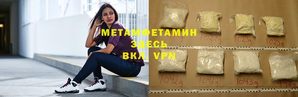 героин Бугульма