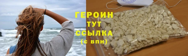 apvp Бронницы