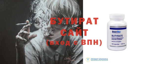 героин Бугульма