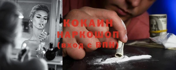героин Бугульма