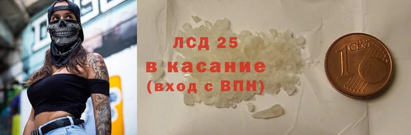 apvp Бронницы