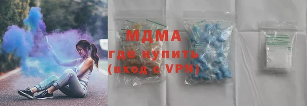 героин Бугульма