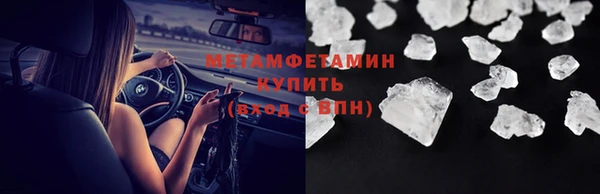 героин Бугульма