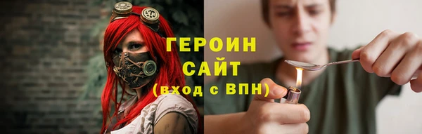 кокаин премиум Бородино