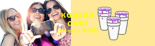 кокаин перу Богородицк