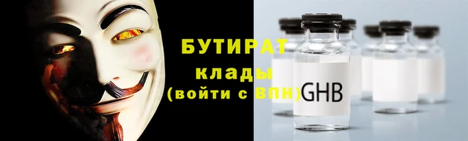 apvp Бронницы