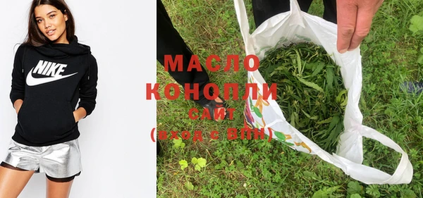 кокаин перу Богородицк