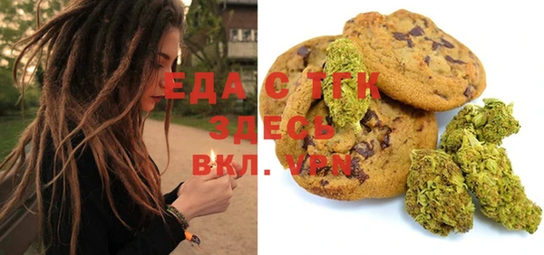 кокаин премиум Бородино