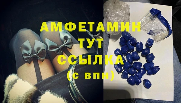 apvp Бронницы