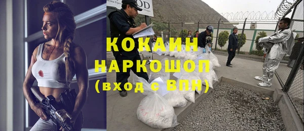 наркотики Богданович