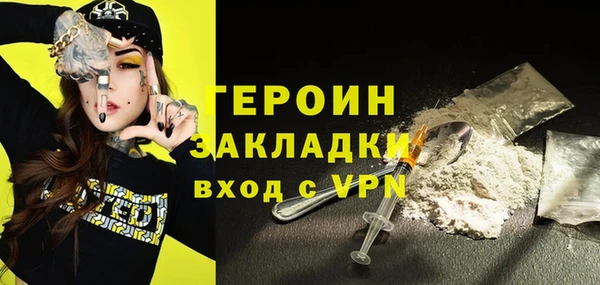 apvp Бронницы
