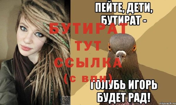 героин Бугульма