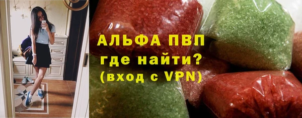 apvp Бронницы