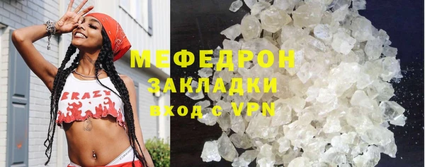 героин Бугульма