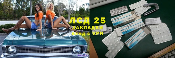 кокаин премиум Бородино