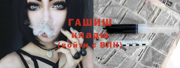 apvp Бронницы