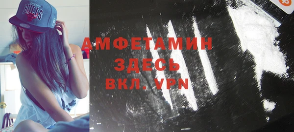 кокаин премиум Бородино