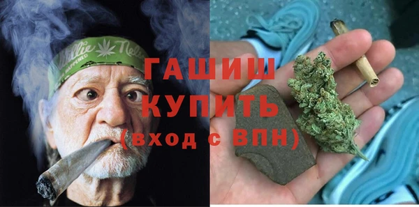 apvp Бронницы