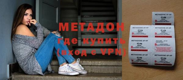 кокаин премиум Бородино