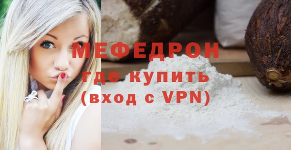 героин Бугульма
