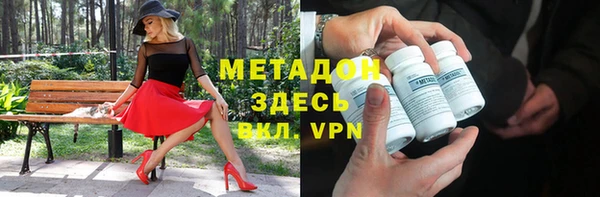 наркотики Богданович
