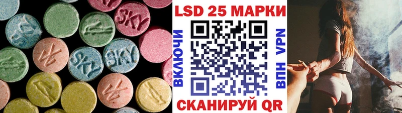 Лсд 25 экстази ecstasy  Купить где  Мензелинск 