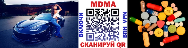 МДМА молли  Купить  Мензелинск 