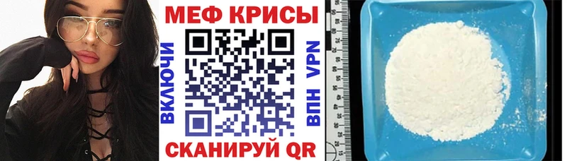 Купить закладки  Мензелинск  Меф кристаллы 