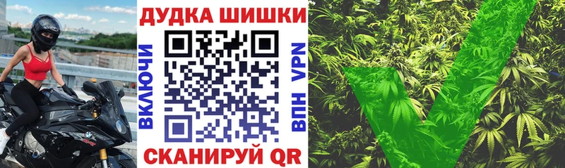Канабис OG Kush  Купить где  Мензелинск 